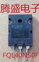 回收电子元器件FQL40N50 FQL40N50F 40N50 TO-3PL拆机MOS场效应管