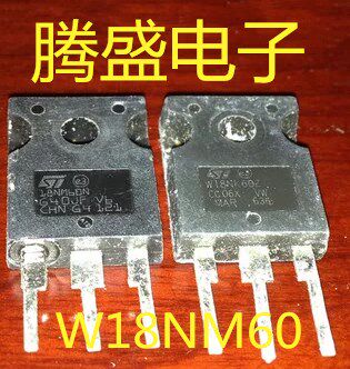 回收电子元器件W18NM60 W18NK60 ST18N60 18N60拆机场效应管
