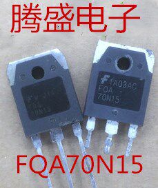 回收电子元器件 FQA70N15 70N15 TO-247 MOS场效应管 测量好