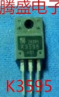 回收电子元器件K3595 2SK3595 TO-220拆机MOS场效应管45A200V