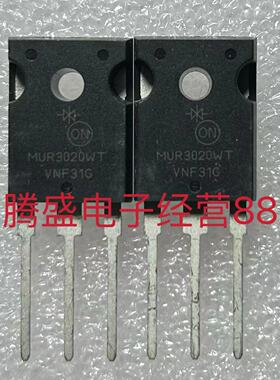 ON安森美原装 MUR3020WT 快恢复二极管 30A 200V