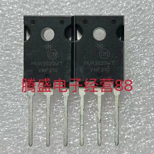 ON安森美原装 MUR3020WT 快恢复二极管 30A 200V