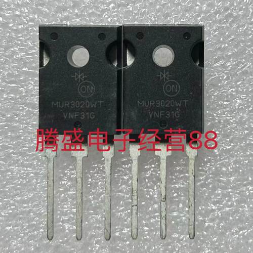 ON安森美原装 MUR3020WT 快恢复二极管 30A 200V
