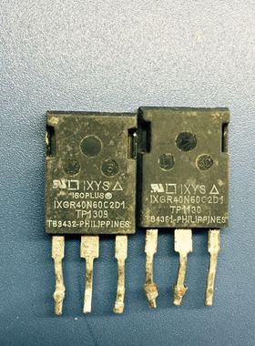 回收电子元器件IXGR40N60C2D1 56A600V70WIGBT管大功率管场效应管