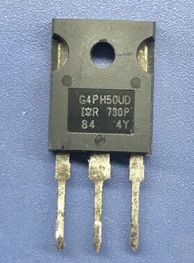 回收电子元器件G4PH50UD 24A1200V 原字进口拆机 大功率IGBT管