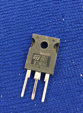 回收电子元器件W10NB60 W10NC60 W10NA60 10N60 ST场效应管测试好