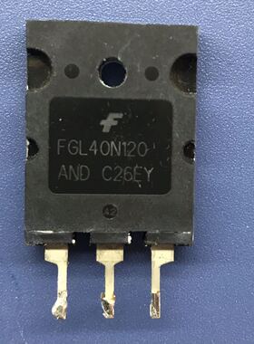 回收电子元器件FGL40N120AND TGL40N120FD 电焊机逆变器IGBT管