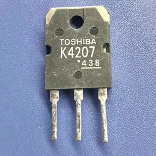 回收电子元器件K4207 2SK4207 13A900V 逆变器电焊机MOS场效应管