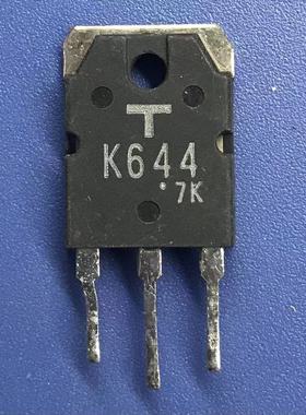 回收电子元器件K644 2SK644 10A500V大功率MOS场效应管TO-3P