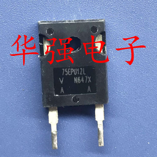 回收电子元器件75EPU12L 75A 1200V进口大功率快恢复二极管TO247