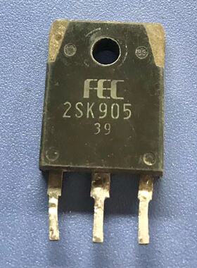 回收电子元器件2SK905 45A/50V常用大功率MOS场效应管TO-3P