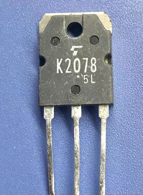 回收电子元器件K2078 2SK2078 9A 800V大功率MOS场效应管TO-3P