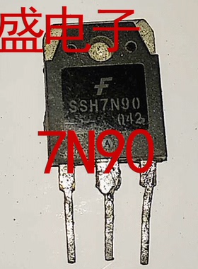 回收电子元器件SSH7N90A FQA7N90 7A900V 原装拆机MOS场效应管
