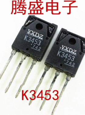 回收电子元器件K3453 2SK3453 进口原装拆机三极管场效应管