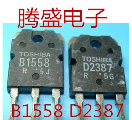 回收电子元器件 B1558 D2387 2SB1557 2SD2387 功放配对管5元一对
