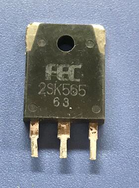 回收电子元器件2SK565 K565 10A500V常用大功率MOS场效应管TO-3P