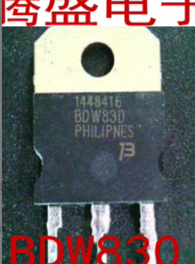 回收电子元器件BDW83D BDW830 TO-3P 现货 一个起售