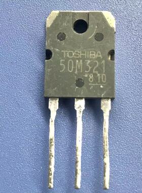 回收电子元器件50M321 GT50M321 50A900V大功率IGBT场效应TO-3P