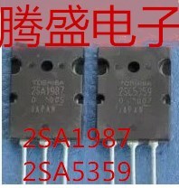 回收电子元器件A1987 C5359 2SA1987 2SC5359 功放配对管3.6元/对