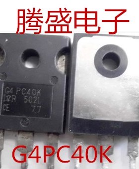 回收电子元器件IRG4PC40K G4PC40K TO-247 IGBT功率管 测好可直拍