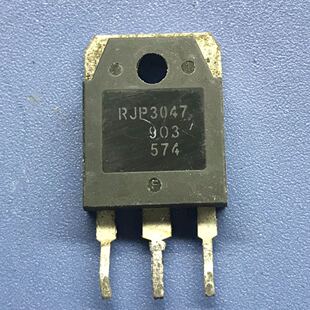 回收电子元器件RJH3047 RJP3047 50A330V液晶专用三极管进口拆机