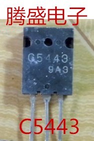 回收电子元器件 C5443 2SC5443 大功率行管三极管 测量好可直拍