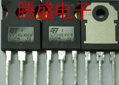 回收电子元器件STPS40L45CW进口拆机电源开关整流管肖特基二极管 - 实物图