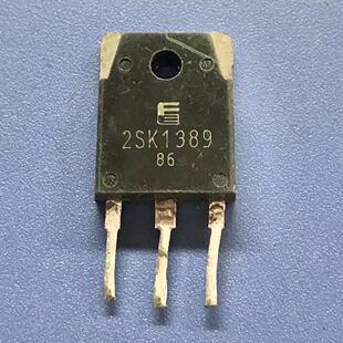 回收电子元器件2SK1389 50A/60V大功率MOS场效应管TO-3P正品拆机