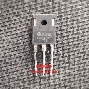 回收电子元器件KW15N120A DG15N120 KDG15N120HN KDG15N120H