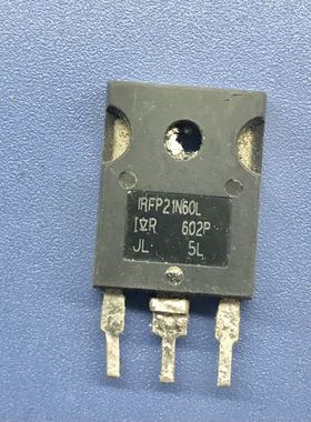 回收电子元器件IRFP21N60L 21N6021A/600大功率MOS场效应管TO-247