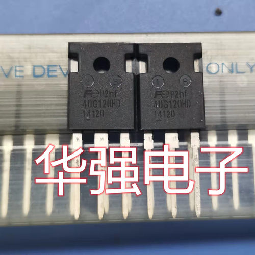 全新进口40G120HD 40A1200V TO-247逆变电焊机专用场效应管现货