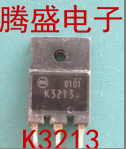 回收电子元器件K3213 2SK3213 进口原装拆机三极管场效应管