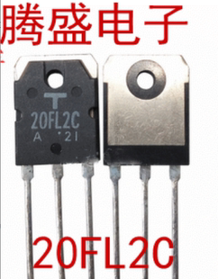 300V 回收电子元 器件20FL2C 20A 拆机快恢复整流管 原装
