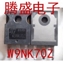 回收电子元器件STW9NK70Z W9NK70Z 7.5A 700V MOS场效应管 质量包