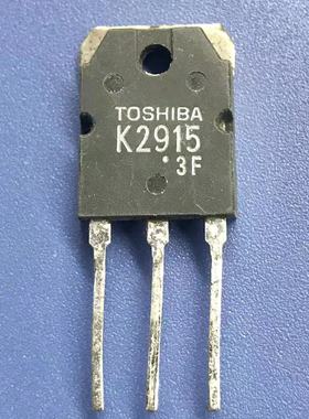回收电子元器件K2915 2SK2915 16A600V大功率MOS场效应管TO-3P