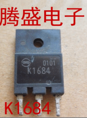 回收电子元器件K1684 2SK1684 进口原装拆机三极管场效应管