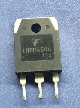 回收电子元器件IRFP450A IRFP450B 原装进口拆机MOS场效应管