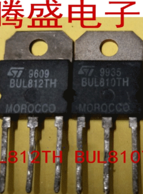 回收电子元器件 BUL810TH BUL812TH