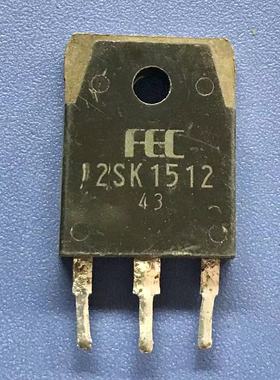 回收电子元器件2SK1512 K1512 10A/900V大功率MOS场效应管TO-3P