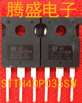 回收电子元器件STTH40P03S STTH40P035SW 进口拆机快恢复整流管