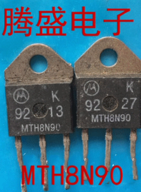 回收电子元器件MTH8N90 ST 原装原码，进口拆机，