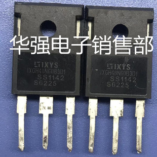 《回收电子元器件》IXGH48N60B3D1 TO247 大功率IGBT三极管