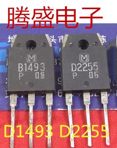 回收电子元器件D2255 B1493 2SD2255 2SB1493 7A 140V 音频功放管