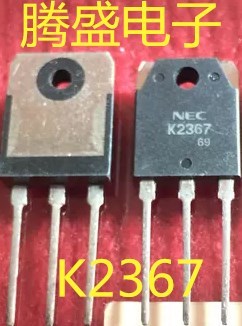 回收电子元器件2SK2367 K2367 N沟道场效应 电源管TO-3P 500V 15A