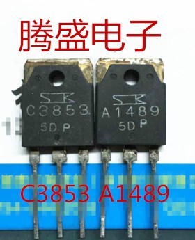 回收电子元器件A1489 C3853 功放配对管2SA1489 2SC3853 2.6元/对