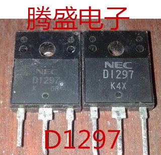 回收电子元器件 D1297 2SD1297 测量好发货