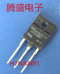 回收电子元 H7NA80FI 100%原装 进口现货 器件STH7NA80FI
