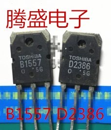 回收电子元器件2SB1557 2SD2386 B1557 D2386 5元一对