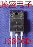 回收电子元器件J6806D加工好 全长脚 原装拆机通过测试