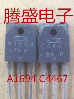 回收电子元器件A1694 C4467 2SA1694 2SC4467 音频功放对管